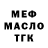 АМФЕТАМИН VHQ Anderson Calmike