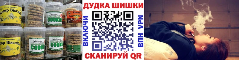 Еда ТГК марихуана Льгов