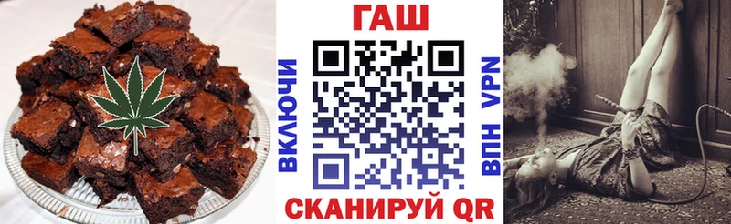 Еда ТГК марихуана Льгов