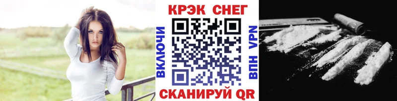 наркотики Льгов Кокаин VHQ