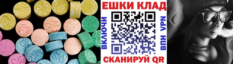 ЭКСТАЗИ диски  купить наркоту  Льгов 