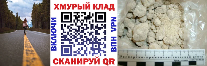 магазин продажи наркотиков  Льгов  hydra сайт  ГЕРОИН VHQ 