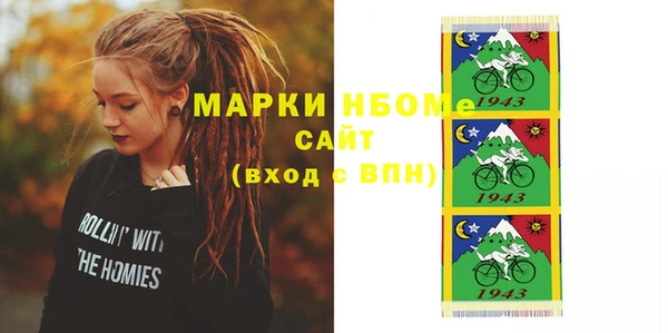 мдпв Армянск