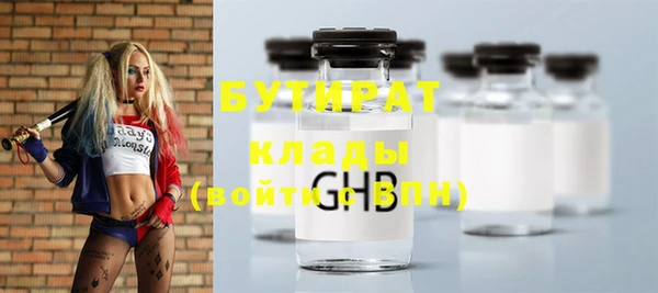 не бодяженный Аркадак