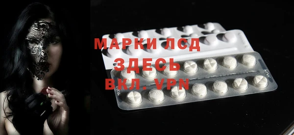 МДМА Пересвет