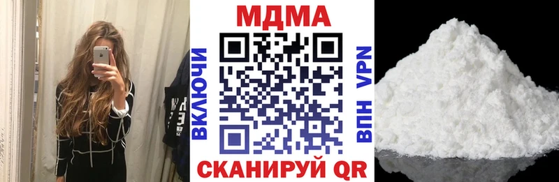 МДМА crystal  Льгов 