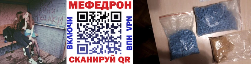 где купить наркоту  Льгов  МЕФ mephedrone 