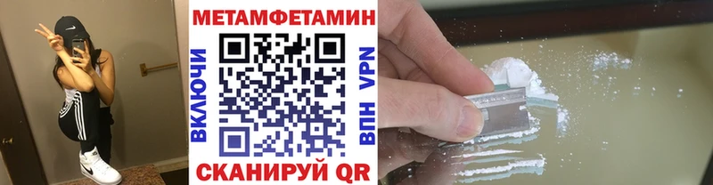 МЕТАМФЕТАМИН Декстрометамфетамин 99.9%  Льгов 