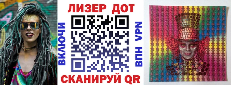 Марки NBOMe 1,5мг  сколько стоит  Льгов 