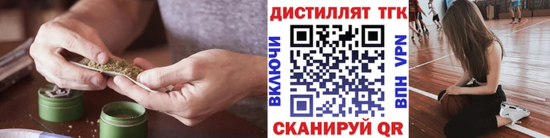 Дистиллят ТГК THC oil  продажа наркотиков  Льгов 