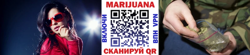 как найти   KRAKEN зеркало  Канабис марихуана  Льгов 